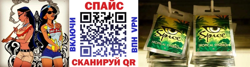 БУТИРАТ Butirat  магазин продажи наркотиков  Чусовой 