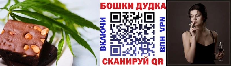 наркотики  Чусовой  Cannafood марихуана 