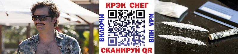 Кокаин Fish Scale  Чусовой 