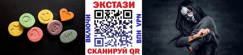 Ecstasy бентли  Чусовой 