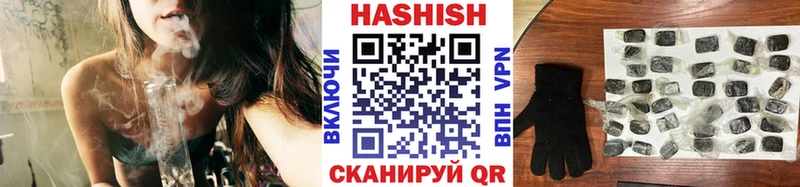 ссылка на мегу рабочий сайт  Чусовой  Гашиш гарик 