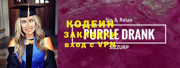 спайс Дмитров