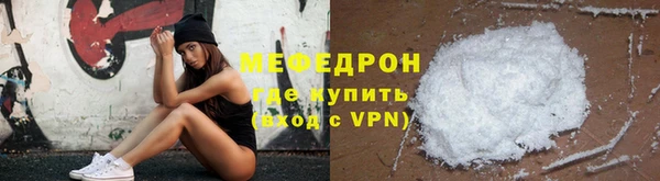 ALPHA-PVP Ростов