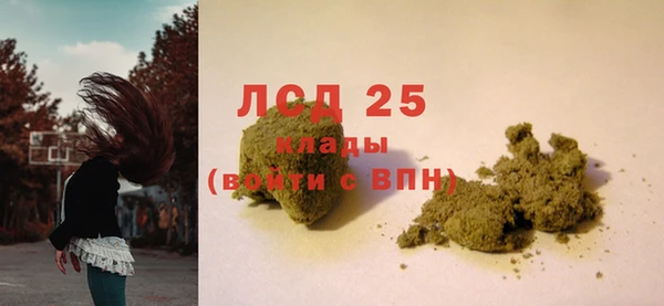 твердый Белокуриха