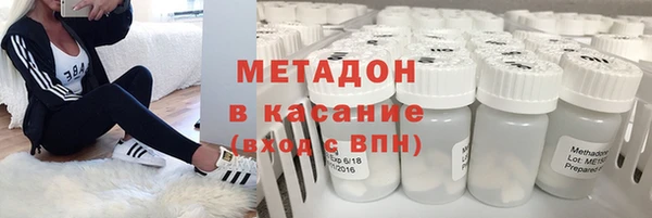 ALPHA-PVP Россошь