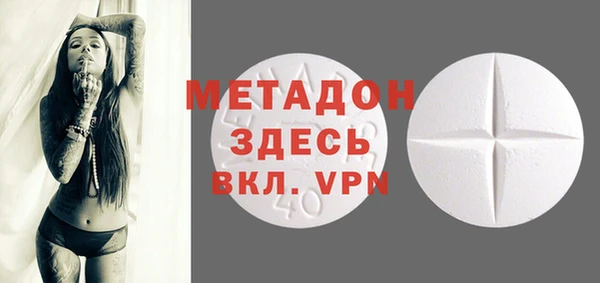 метамфетамин Балахна