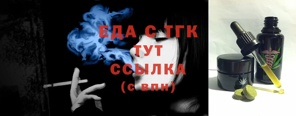 твердый Белокуриха