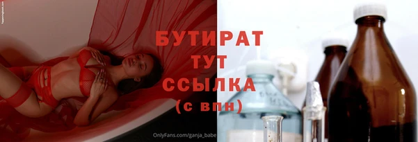 винт Белоозёрский