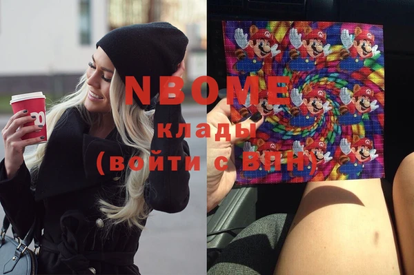 метамфетамин Балахна