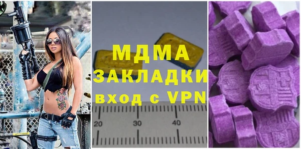 твердый Белокуриха