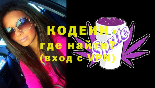 винт Белоозёрский