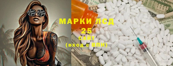 метамфетамин Балахна