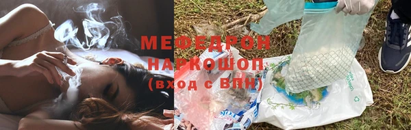 метамфетамин Балахна