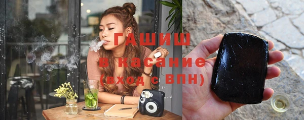 метамфетамин Балахна
