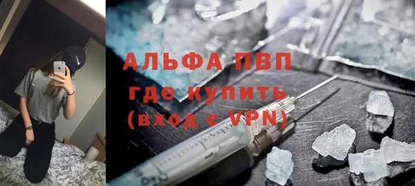 метамфетамин Балахна