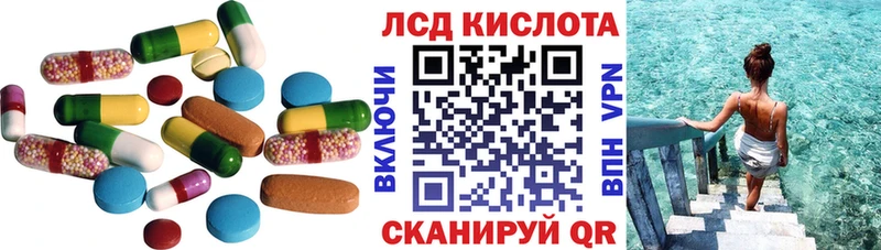 LSD-25 экстази кислота  Чусовой 