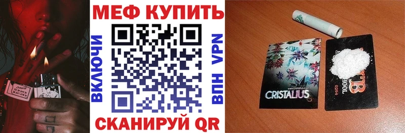 Мефедрон 4 MMC  площадка клад  omg онион  Чусовой  хочу  