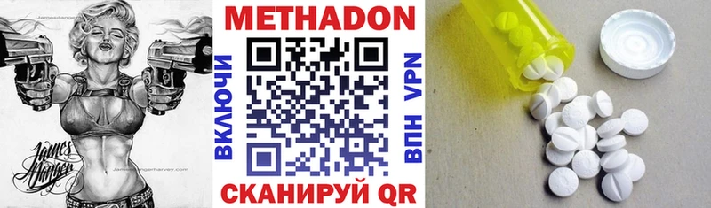 МЕТАДОН белоснежный  Чусовой 