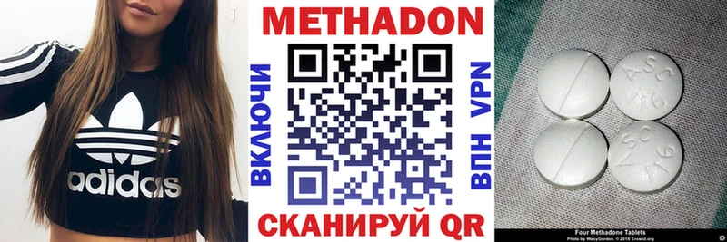 Метадон VHQ Чусовой