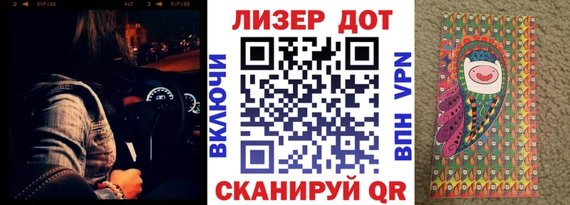 купить наркотики цена  Чусовой  Марки N-bome 1500мкг 