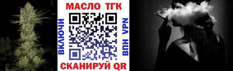 МЕГА сайт  это как зайти  Чусовой  Дистиллят ТГК вейп с тгк  купить закладку 